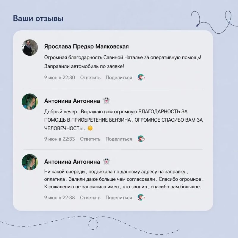 Уважаемые гости Крыма!. Ситуация с временным дефицитом топлива постепенно стабилизируется Уважаемые гости Крыма!. Ситуация с временным дефицитом топлива постепенно стабилизируется