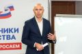 Руководитель фонда «Защитники Отечества» Владимир Трегуб рассказал, какие качества особенно нужны государственным и муниципальным служащим