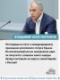 Россия одержала дипломатическую победу: арбитраж в Гааге после 10 лет разбирательств отклонил требования Украины по Керченскому проливу, Азовскому морю и акватории вокруг Крыма