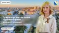 Что такое Губернаторские школьные трудовые отряды и кто может в них вступить? Где этим летом будут работать ребята и какие задачи они уже выполняют с начала июня? Как устроен рабочий день подростков и какая зарплата их ждёт?