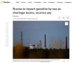 Россия впервые за годы готовится ввозить бензин морем на фоне дефицита топлива — Reuters