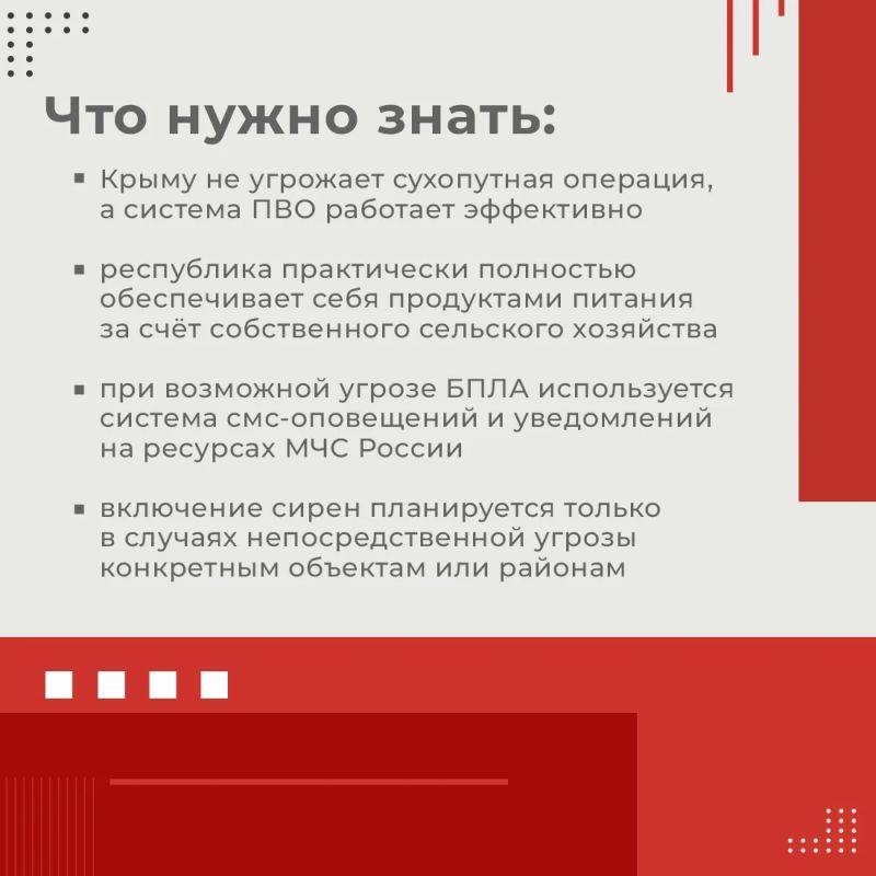 Враг пытается с помощью искусственного интеллекта рассылать ложную информацию от имени чиновников и подделывать указы Враг пытается с помощью искусственного интеллекта рассылать ложную информацию от имени чиновников и подделывать указы