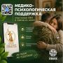 В соцсети «ВКонтакте» начал работу Единый федеральный медико-психологический чат поддержки КСВО