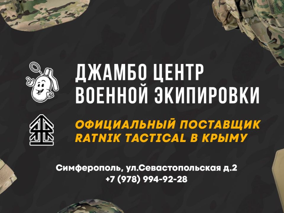 ДЛЯ ТЕХ, КТО ЕЩЕ НЕ ПОНЯЛ, ЧТО ТУТ ПРОИСХОДИТ