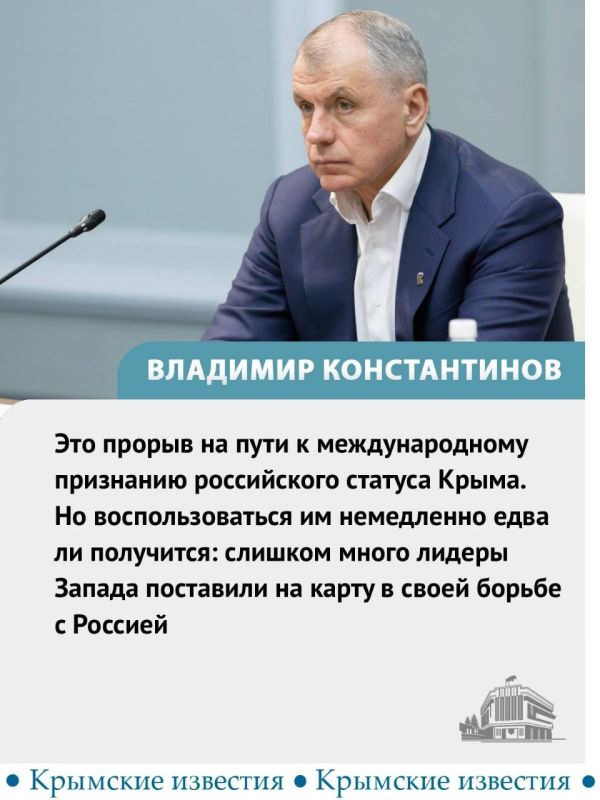Россия одержала дипломатическую победу: арбитраж в Гааге после 10 лет разбирательств отклонил требования Украины по Керченскому проливу, Азовскому морю и акватории вокруг Крыма