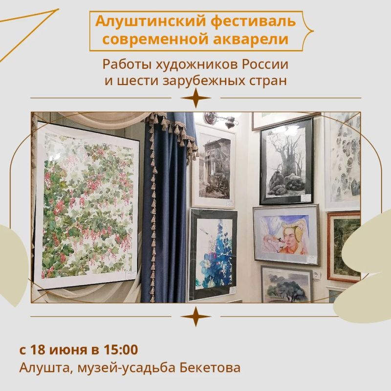 Первый месяц лета вдохновляет Первый месяц лета вдохновляет