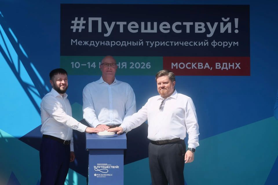 Экспозиция Республики Крым признана лучшей по мнению посетителей Международного туристического форума «Путешествуй», который прошел в Москве на ВДНХ с 10 по 14 июня Экспозиция Республики Крым признана лучшей по мнению посетителей Международного туристического форума «Путешествуй», который прошел в Москве на ВДНХ с 10 по 14 июня