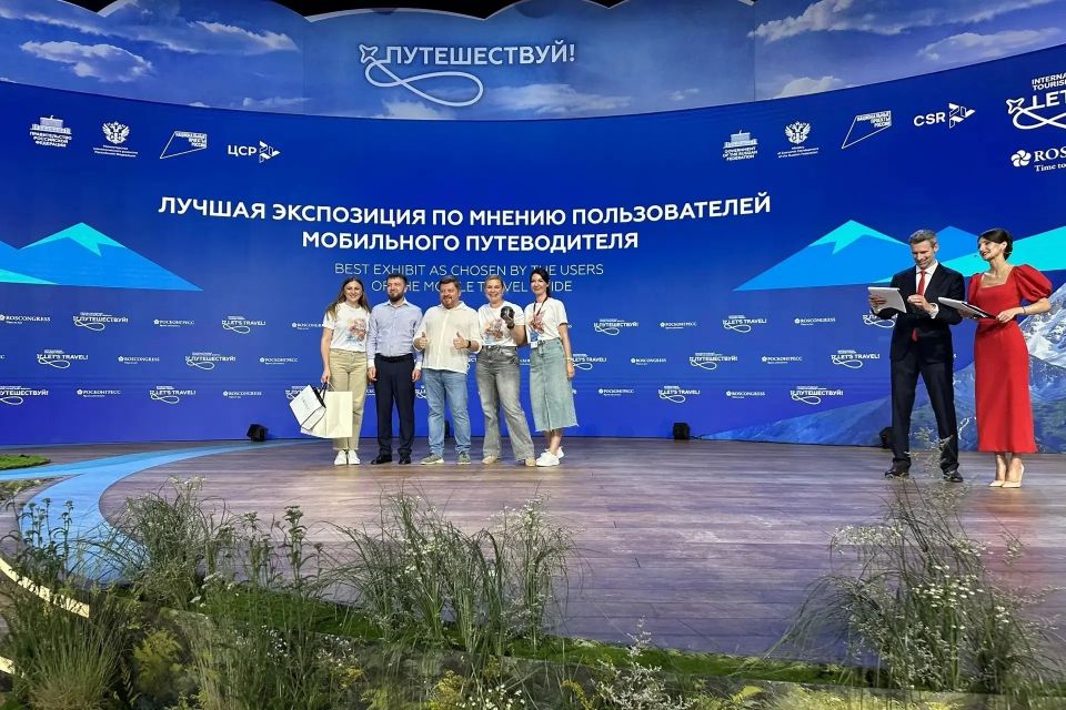 Стенд Крыма признан одним из лучших на туристическом форуме «Путешествуй»