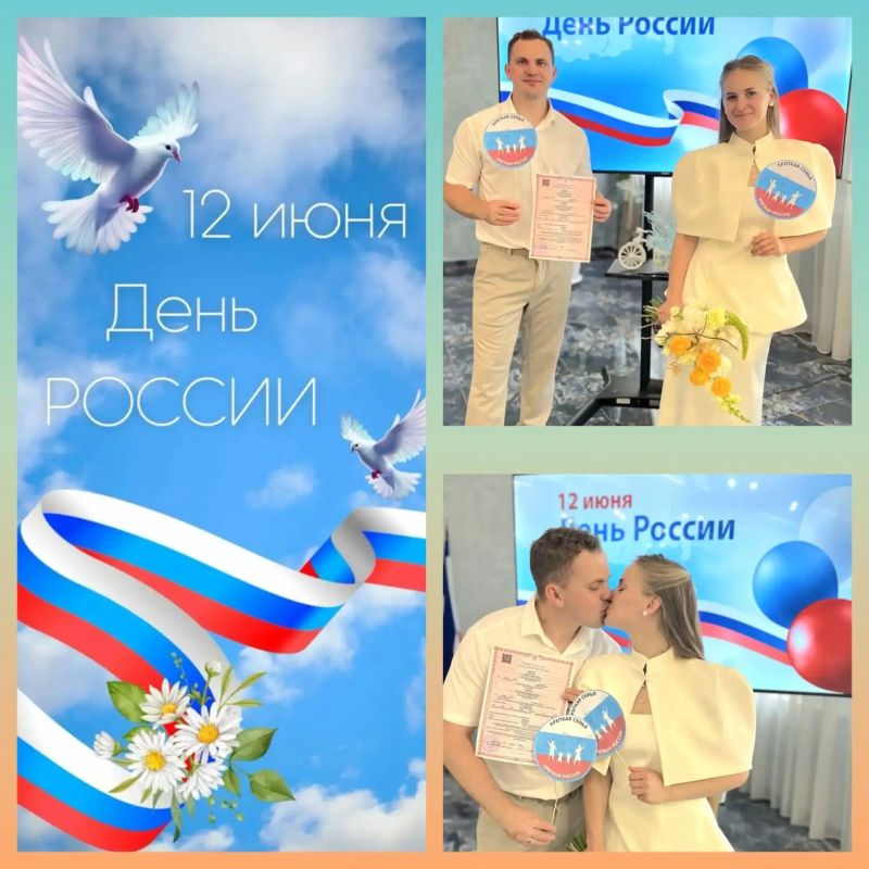 В отделах ЗАГС Крыма прошли праздничные мероприятия - регистрации рождения и заключения браков под общим названием «Крепкая семья – крепкая держава» В отделах ЗАГС Крыма прошли праздничные мероприятия - регистрации рождения и заключения браков под общим названием «Крепкая семья – крепкая держава»