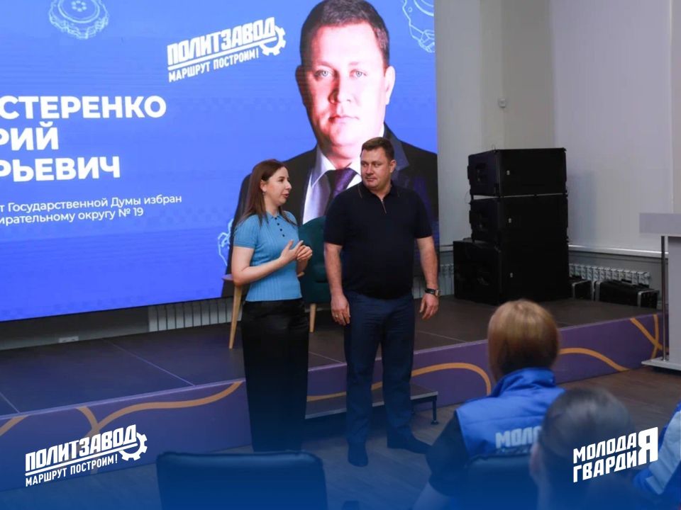 «Политзавод» в Симферополе — разговор с депутатом Государственной Думы!