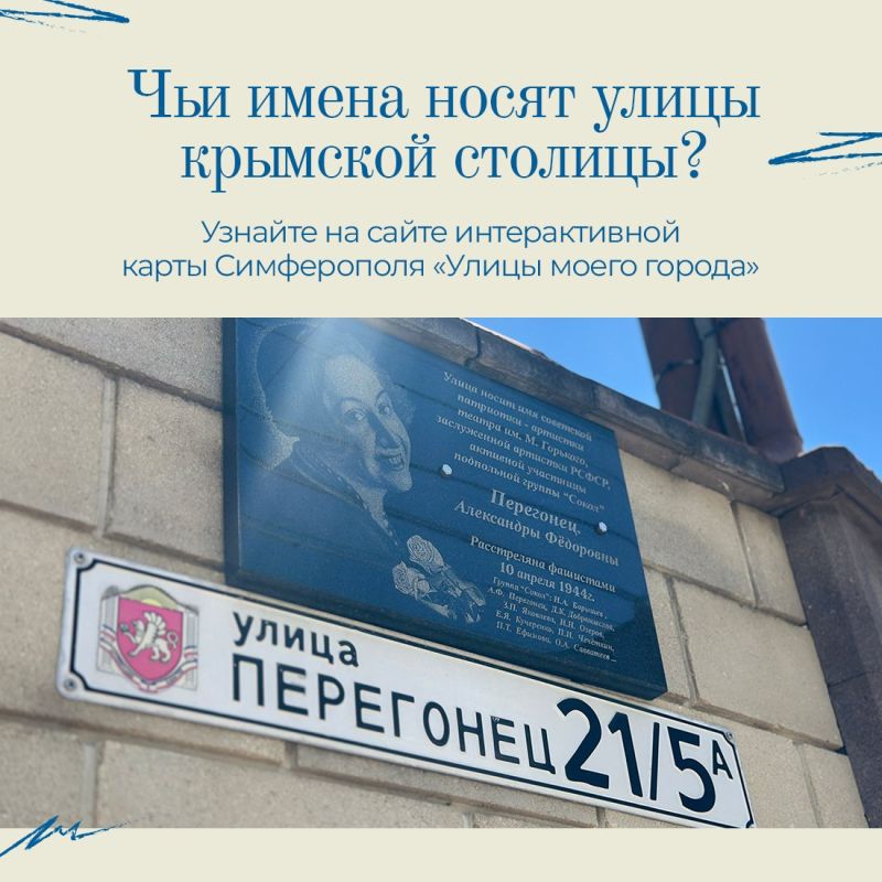 Проект крымчанки Александры Удовиченко, победившей в конкурсе детских инициатив в сфере культуры и искусства, заработал
