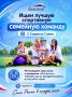 Отличная новость для активных и дружных семей!