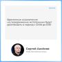 Власти Крыма внесли изменения в документ, касающийся временных ограничений на использование мототехники в регионе