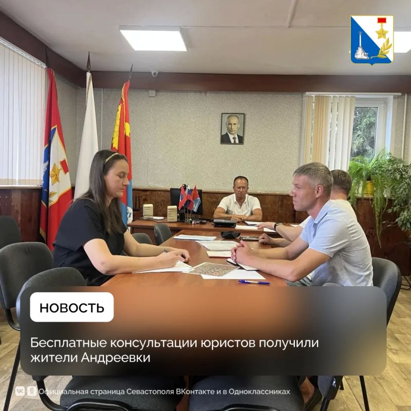 Бесплатные консультации юристов прошли для жителей Андреевки