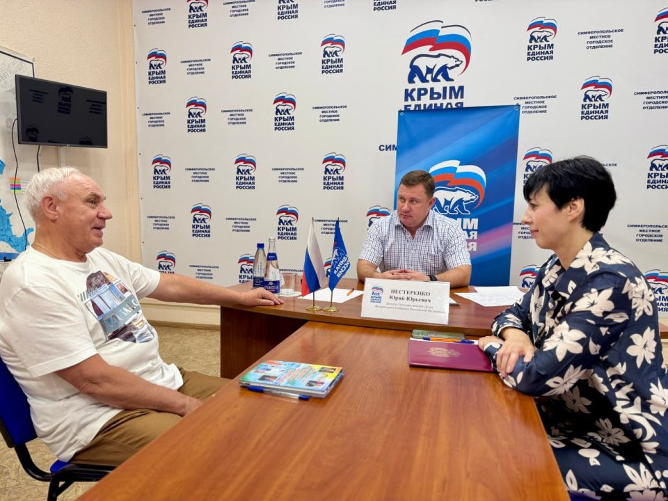 Юрий Нестеренко: В ходе рабочей встречи, познакомился с творчеством однопартийца, крымского поэта, активиста Русской общины Крыма и общественного деятеля Александра Иннокентьевича Акульева Юрий Нестеренко: В ходе рабочей встречи, познакомился с творчеством однопартийца, крымского поэта, активиста Русской общины Крыма и общественного деятеля Александра Иннокентьевича Акульева