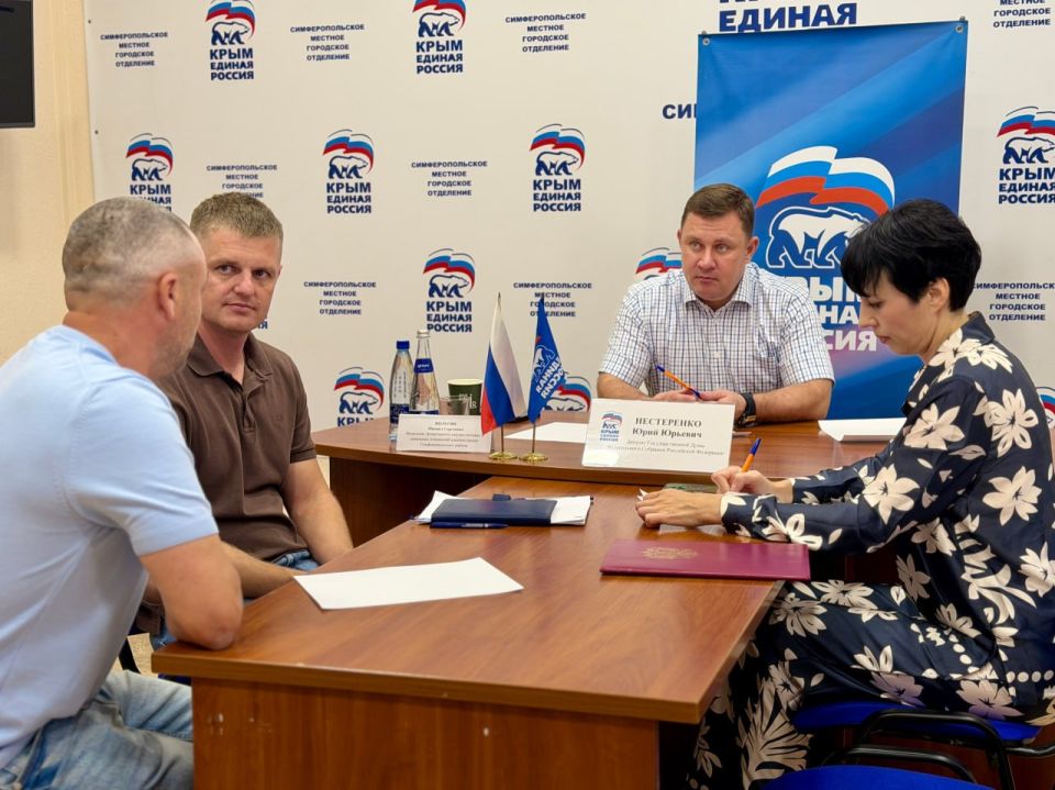 Юрий Нестеренко: В ходе рабочей встречи, познакомился с творчеством однопартийца, крымского поэта, активиста Русской общины Крыма и общественного деятеля Александра Иннокентьевича Акульева Юрий Нестеренко: В ходе рабочей встречи, познакомился с творчеством однопартийца, крымского поэта, активиста Русской общины Крыма и общественного деятеля Александра Иннокентьевича Акульева