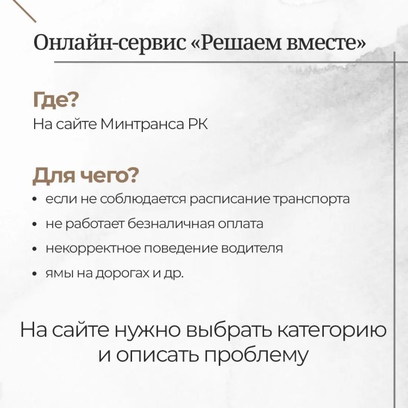 На сайте Министерства топлива и энергетики РК обновлена карта с данными о наличии топлива на АЗС На сайте Министерства топлива и энергетики РК обновлена карта с данными о наличии топлива на АЗС