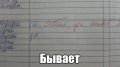 Симферопольские школьники теперь могут получить двойку по поведению
