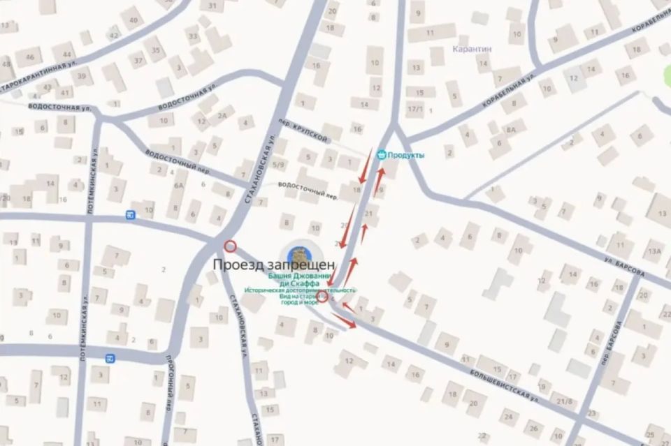 Улицу Большевистскую в Феодосии перекрыли на 2 месяца