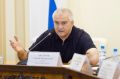 Сергей Аксёнов: В ходе рабочей встречи с руководителями крупных предприятий и компаний Крыма обсудили проблемные вопросы, определили конкретные действия по дальнейшему развитию экономики и поддержке предпринимательства в...