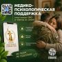 В соцсети «ВКонтакте» начал работу Единый федеральный медико-психологический чат поддержки КСВО