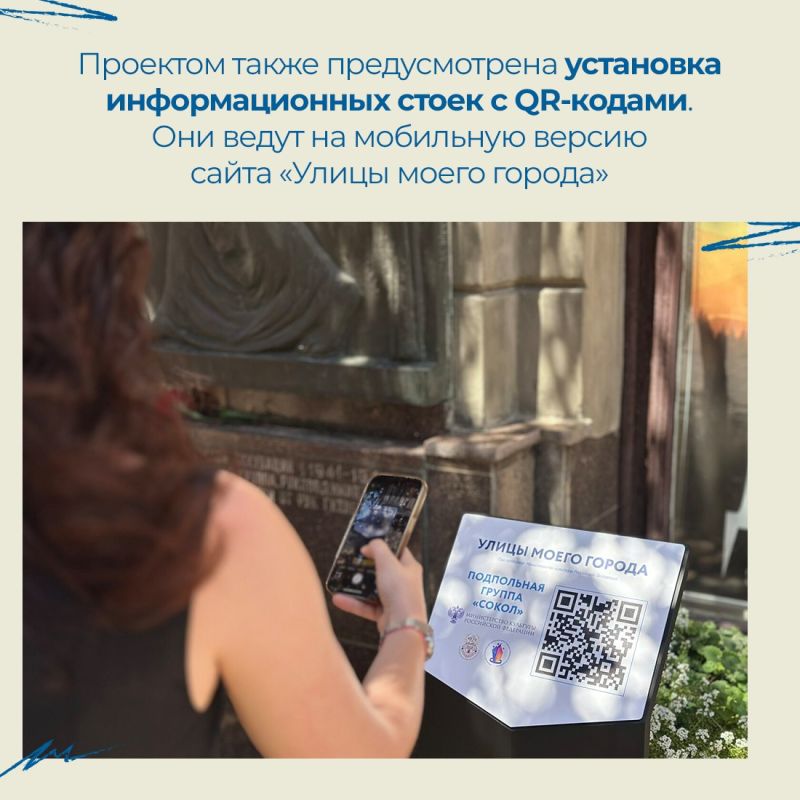 Проект крымчанки Александры Удовиченко, победившей в конкурсе детских инициатив в сфере культуры и искусства, заработал Проект крымчанки Александры Удовиченко, победившей в конкурсе детских инициатив в сфере культуры и искусства, заработал
