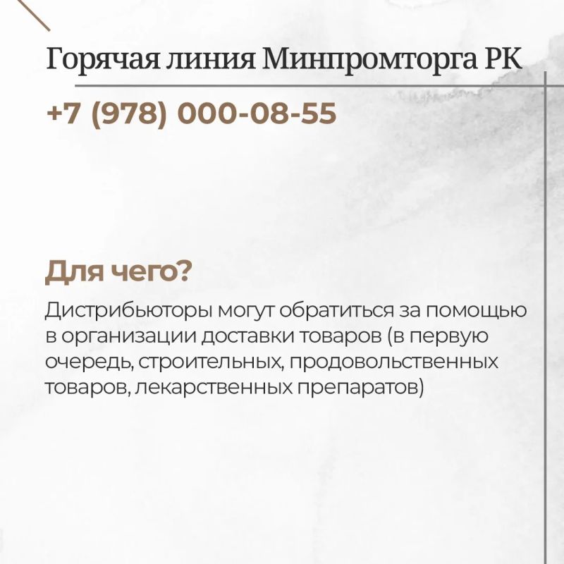 На сайте Министерства топлива и энергетики РК обновлена карта с данными о наличии топлива на АЗС На сайте Министерства топлива и энергетики РК обновлена карта с данными о наличии топлива на АЗС