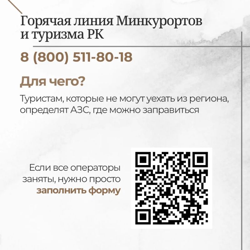 На сайте Министерства топлива и энергетики РК обновлена интерактивная карта с данными о наличии топлива на АЗС основных субъектов топливного рынка республики На сайте Министерства топлива и энергетики РК обновлена интерактивная карта с данными о наличии топлива на АЗС основных субъектов топливного рынка республики