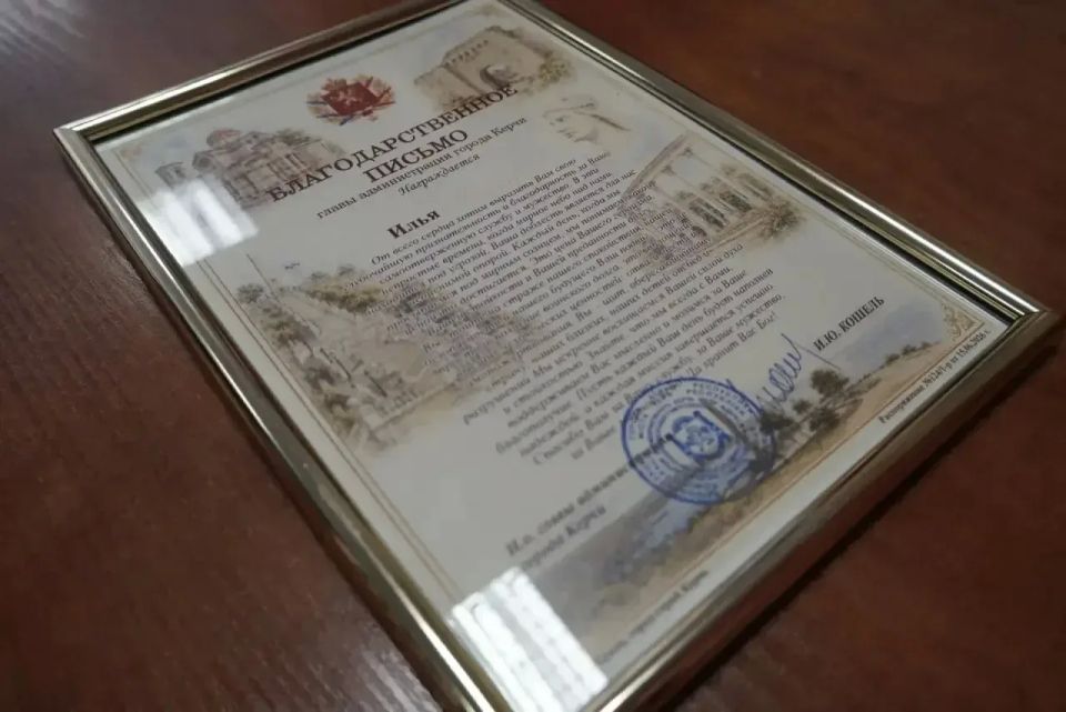 Иван Кошель: Встретился с участником Специальной военной операции и его супругой Иван Кошель: Встретился с участником Специальной военной операции и его супругой