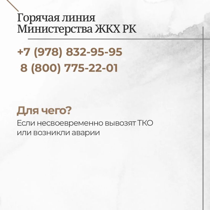 На сайте Министерства топлива и энергетики РК обновлена интерактивная карта с данными о наличии топлива на АЗС основных субъектов топливного рынка республики На сайте Министерства топлива и энергетики РК обновлена интерактивная карта с данными о наличии топлива на АЗС основных субъектов топливного рынка республики