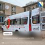 Жители Андреевки — эта новость для вас