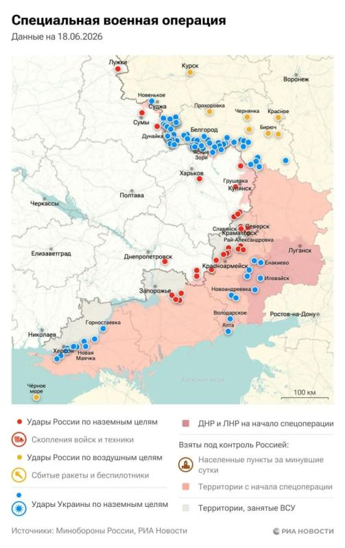 Актуальная обстановка в зоне СВО