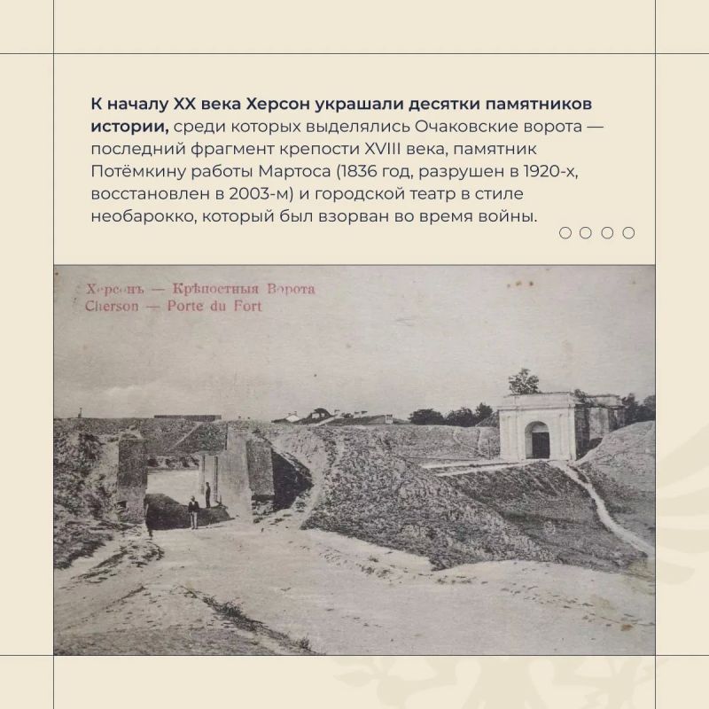 Владимир Сальдо: Сегодня нашему любимому Херсону исполняется 248 лет Владимир Сальдо: Сегодня нашему любимому Херсону исполняется 248 лет