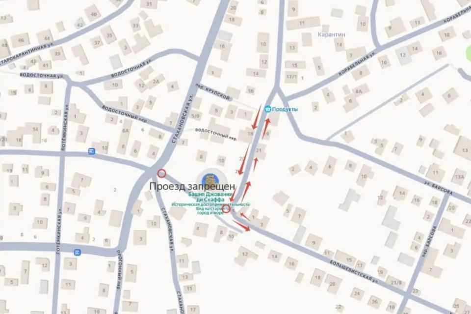 В Феодосии на два месяца перекроют участок улицы Большевистская