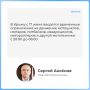 С 17 июня на территории республики будут действовать временные ограничения на использование мототехники