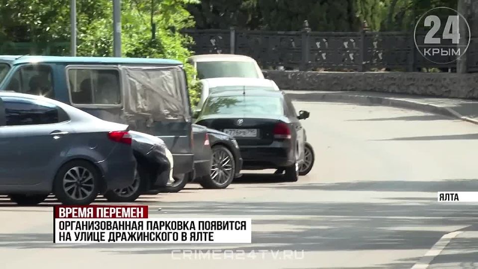 Улицу Дражинского в Ялте капитально отремонтировали