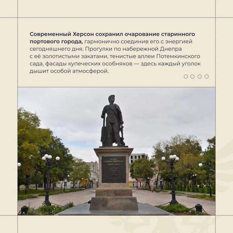 Владимир Сальдо: Сегодня нашему любимому Херсону исполняется 248 лет Владимир Сальдо: Сегодня нашему любимому Херсону исполняется 248 лет