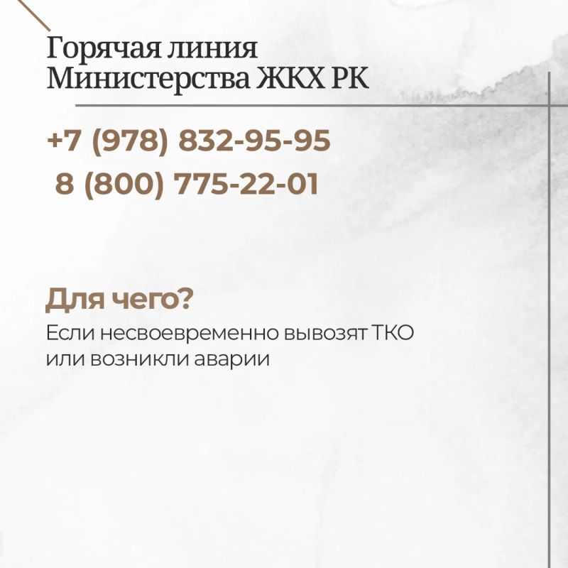 На сайте Министерства топлива и энергетики РК обновлена интерактивная карта с данными о наличии топлива на АЗС основных субъектов топливного рынка республики На сайте Министерства топлива и энергетики РК обновлена интерактивная карта с данными о наличии топлива на АЗС основных субъектов топливного рынка республики