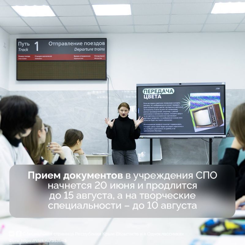 Крымские вузы, колледжи и техникумы начнут принимать документы от абитуриентов уже в эту субботу, 20 июня Крымские вузы, колледжи и техникумы начнут принимать документы от абитуриентов уже в эту субботу, 20 июня