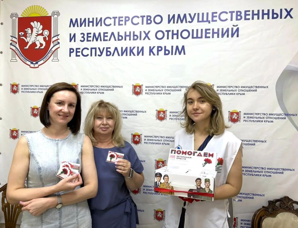 Сотрудники Минимущества Крыма приняли участие в акции «Красная гвоздика» Сотрудники Минимущества Крыма приняли участие в акции «Красная гвоздика»