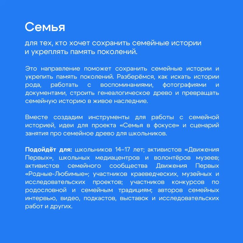 Открыта регистрация на молодёжный образовательный форум «Ладога» Открыта регистрация на молодёжный образовательный форум «Ладога»