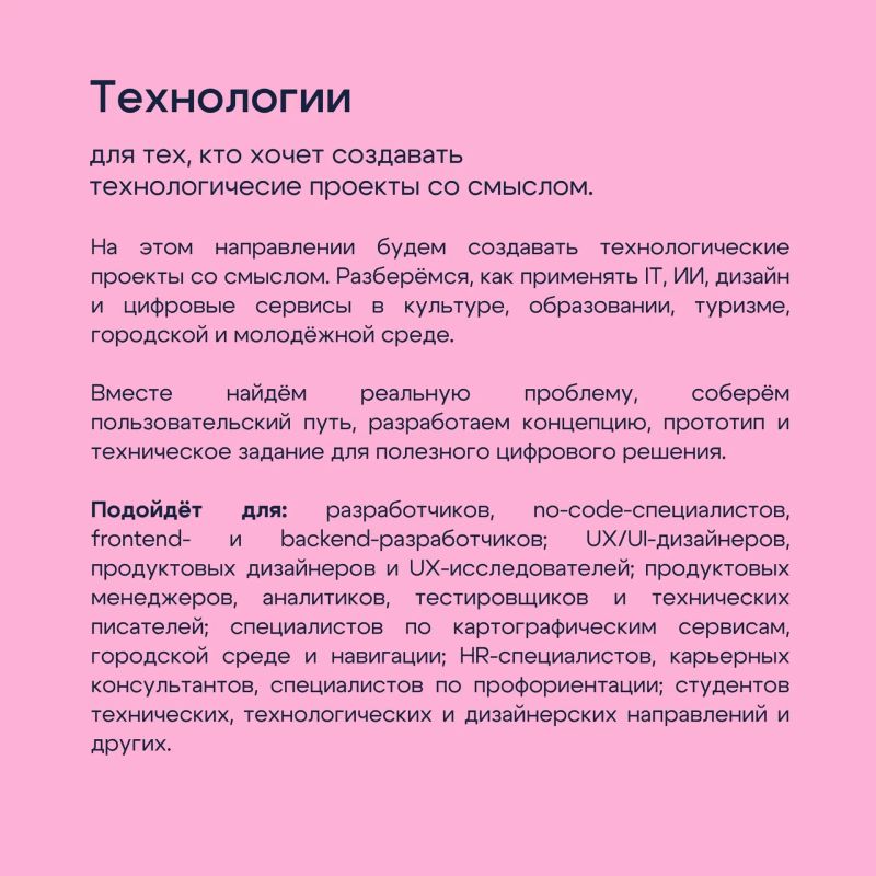 Открыта регистрация на молодёжный образовательный форум «Ладога» Открыта регистрация на молодёжный образовательный форум «Ладога»