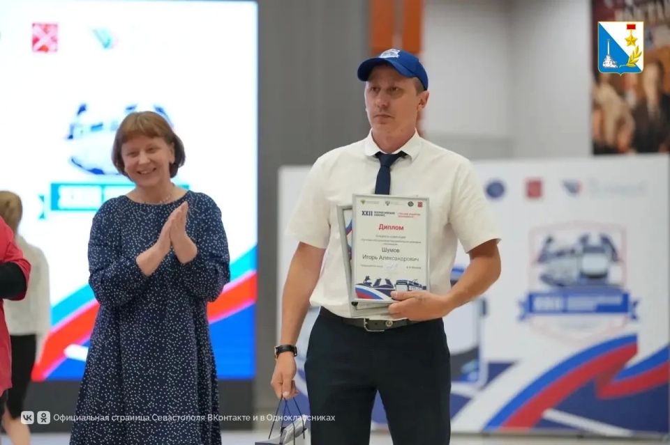 Севастопольцы возвращаются домой с наградами с всероссийских конкурсов