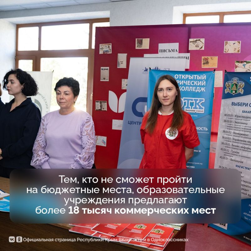 Крымские вузы, колледжи и техникумы начнут принимать документы от абитуриентов уже в эту субботу, 20 июня Крымские вузы, колледжи и техникумы начнут принимать документы от абитуриентов уже в эту субботу, 20 июня