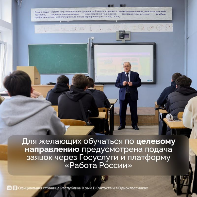 Крымские вузы, колледжи и техникумы начнут принимать документы от абитуриентов уже в эту субботу, 20 июня Крымские вузы, колледжи и техникумы начнут принимать документы от абитуриентов уже в эту субботу, 20 июня