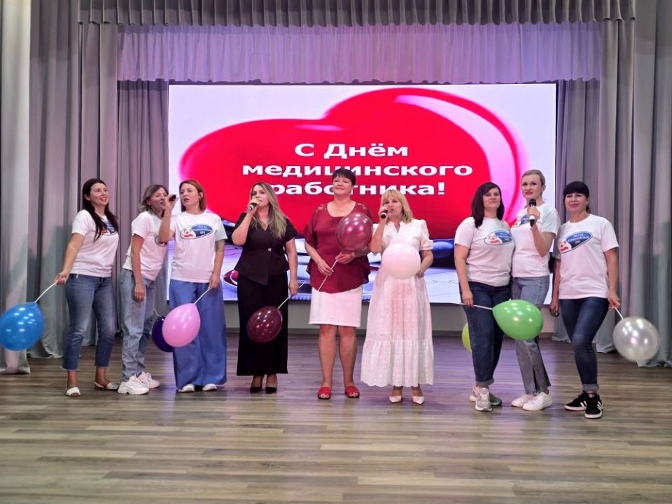 В преддверии Дня медицинского работника в Первомайском районе состоялся праздничный концерт с церемонией награждения медицинских работников В преддверии Дня медицинского работника в Первомайском районе состоялся праздничный концерт с церемонией награждения медицинских работников