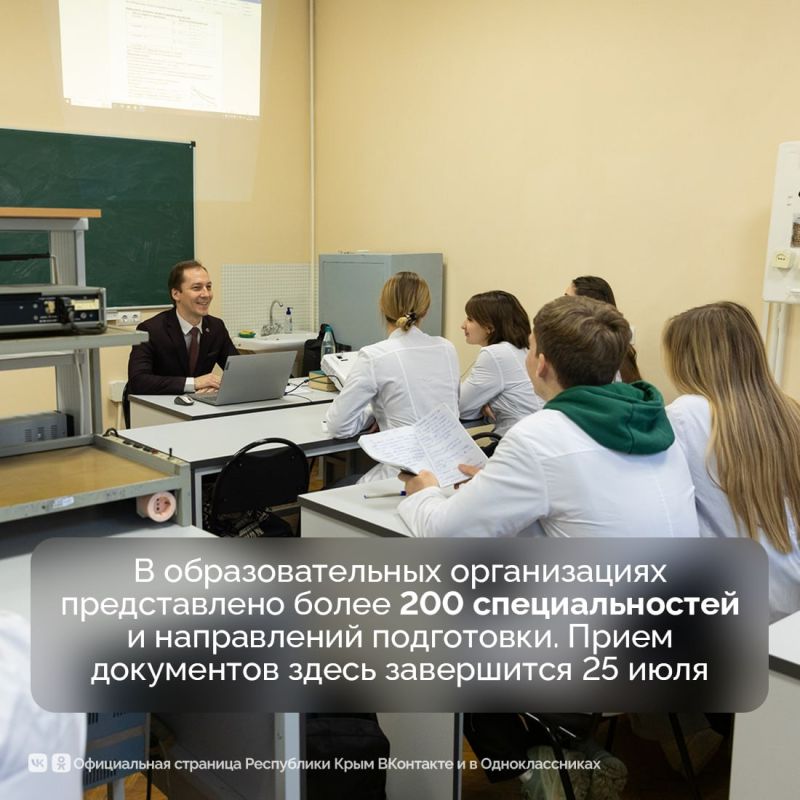 Крымские вузы, колледжи и техникумы начнут принимать документы от абитуриентов уже в эту субботу, 20 июня Крымские вузы, колледжи и техникумы начнут принимать документы от абитуриентов уже в эту субботу, 20 июня