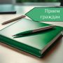 Анна Анюхина: Продолжаем работу с членами садоводческих товариществ