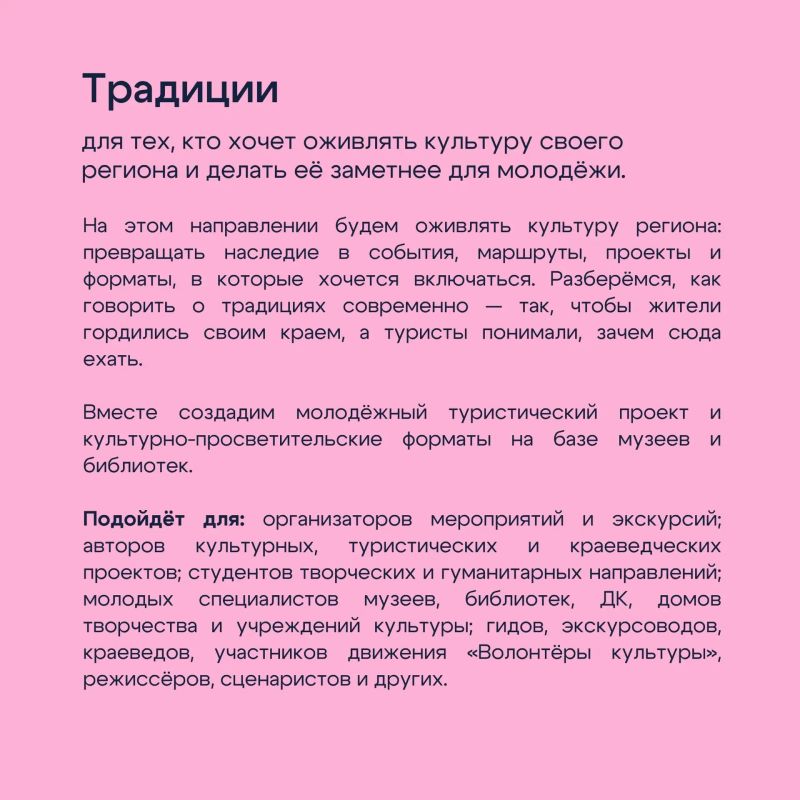 Открыта регистрация на молодёжный образовательный форум «Ладога» Открыта регистрация на молодёжный образовательный форум «Ладога»