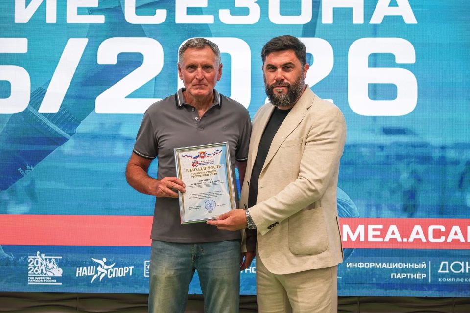 В Евпатории подвели итоги футбольного сезона Академии футбола Крыма В Евпатории подвели итоги футбольного сезона Академии футбола Крыма